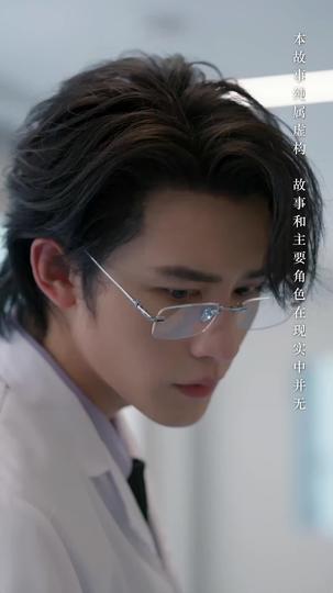 Sometimes, Calm is Deadly Episode 10