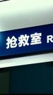 第2集