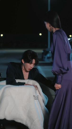 ฝ่าความตายเพื่อรักเธอ ที่2ตอน