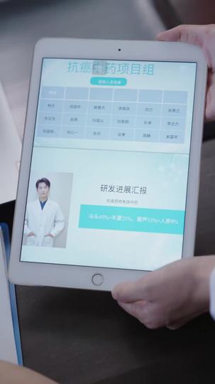 Prescription for Glory Episode 5