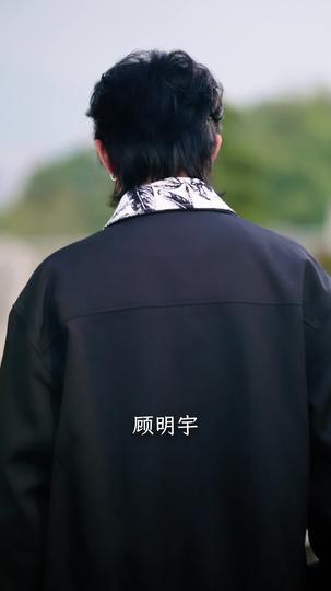 妻子用APP操控我后 第3集