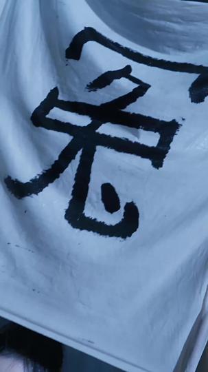 真情三十六计 第1集