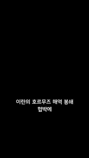 주식 폭망 아줌마 세력으로 회귀하다 제2회