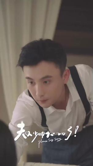 Love on Top: The Commander's Remorse Episode 2