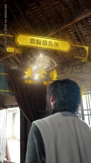 Shock Points Activated II: Rise and Dominate Episode 2