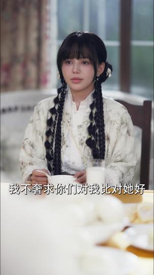 我才不是小可怜 第9集