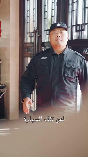 عروس صديقي المقرب هي حبيبتي 5مجموعة