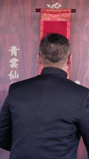 我真不是仙人啊 第3集