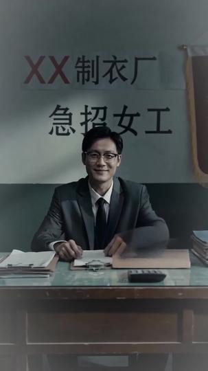 從漁女到港島女王 第7集