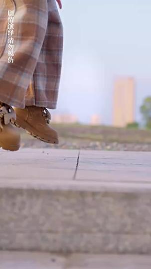 别动我的药 第1集