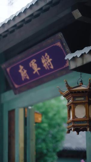 萌宝凶凶哒 第3集