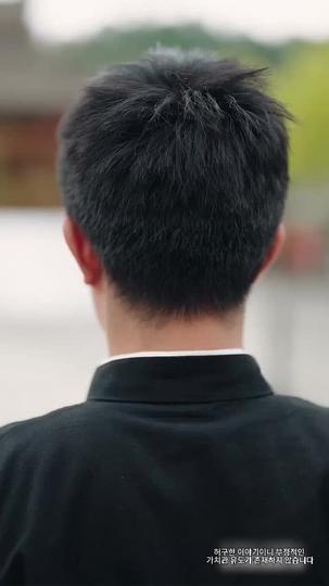 무도가의 영광 제5회