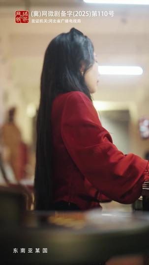 出手2重出江湖 第7集