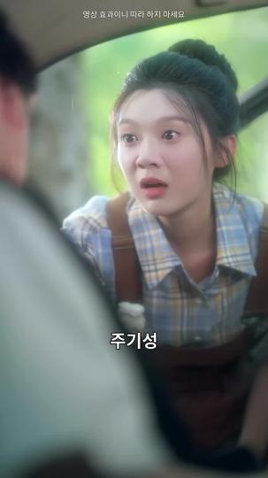 너는 내 소원 제2회