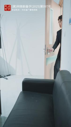 渺渺兮予怀 第5集