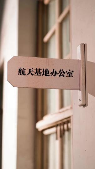 擱淺的約定 第1集