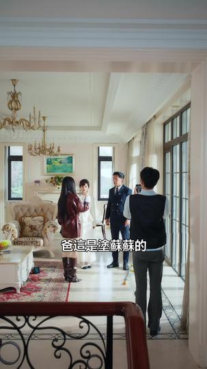 我自扶搖 第9集