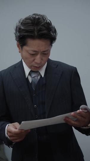 冴えない事務職は大株主? 第 9 話