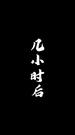 Episode 46