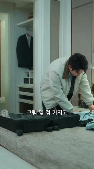 섬에서 만난 새 가족 제9회