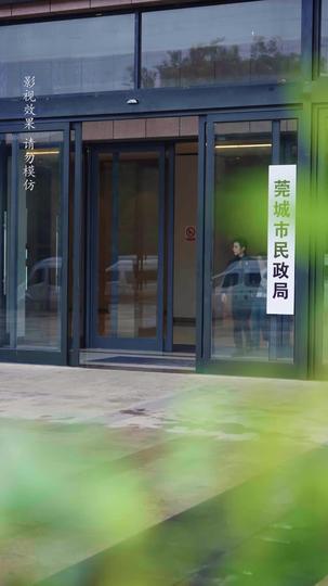 Our Accidental Forever: When Love Signs the Papers Episode 2