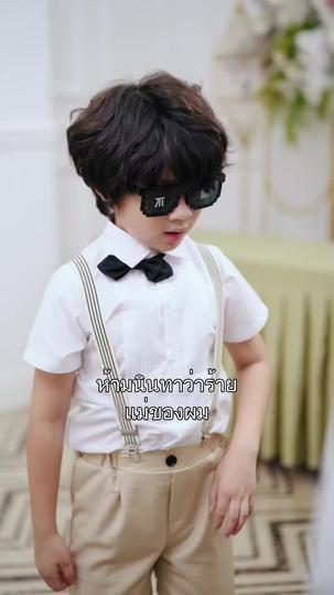 คลายปมในใจมารักกันใหม่ ที่5ตอน