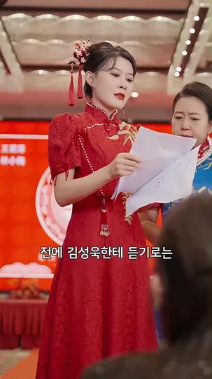 내 딸 김빛나 제9회