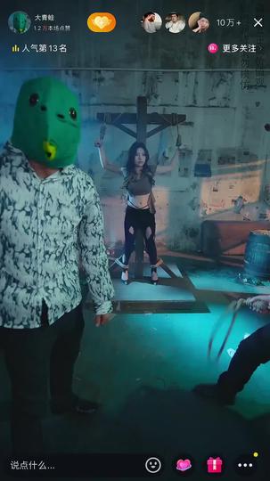 Cloaked in Shadows: The Hidden Power Unveiled Episode 1