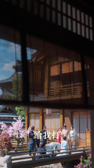 一念霜行 第5集