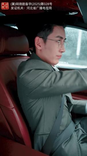 爱缀满天星 第9集