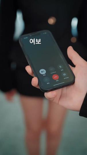 그 겨울, 뱁새는 울지 않았다 제7회