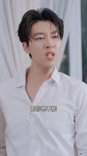 她如星光般閃耀 第5集