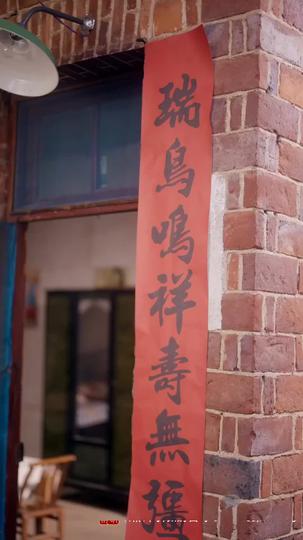 Love Across Time Episode 4