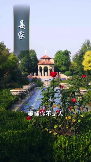 不期而遇爱上你 第2集