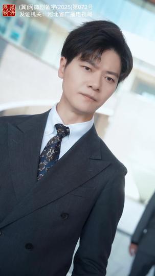 他来时有月光 第9集