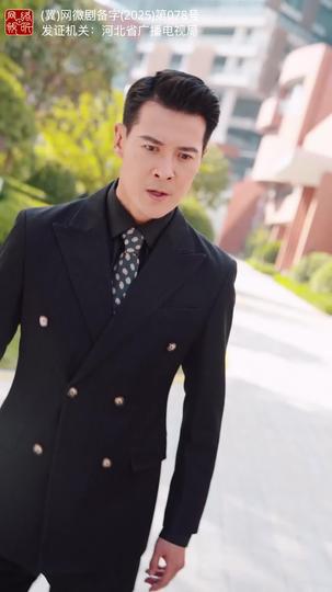 言传不如身教 第7集