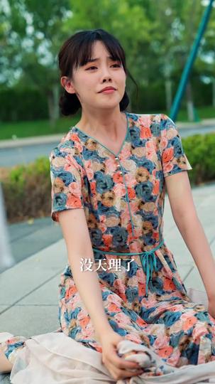 重返青春,花样年华的奶奶 第3集