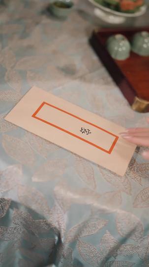 退婚後，我選了全城第一紈絝當夫君 第11集