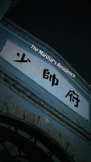 At Attention, Love Under Cover Episode 1