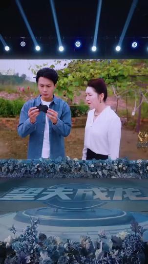 神竿在手，我的漁獲是天價 第6集