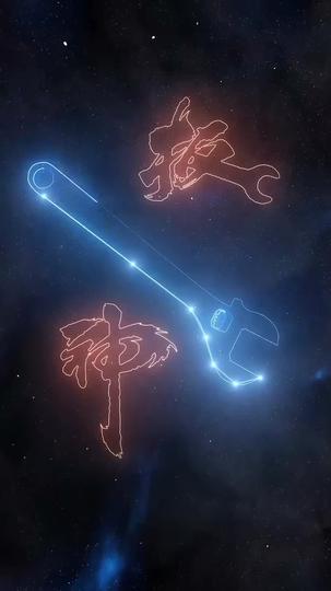 Twisting Fate With a Wrench Episode 10