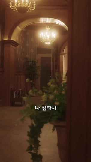 폭군의 약혼녀가 되겠습니다 제1회