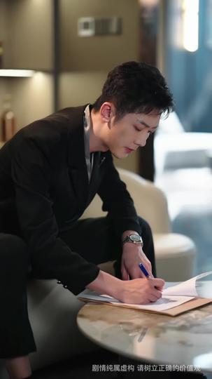 Your Love Was a Mistake I Won't Repeat Episode 11