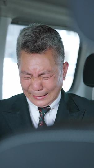 逍遙閻君 第6集