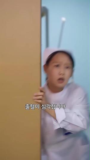 너야말로 대역이다 제5회