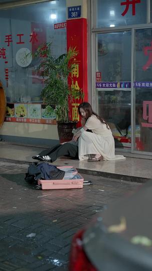 清冷傅總又被夫人惹哭了 第9集