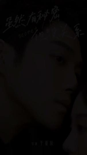 Under My Bride's Facade Episode 1