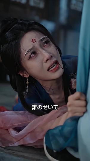 婚約破棄の当日、私は「愛」を捨てて神になる 第 4 話
