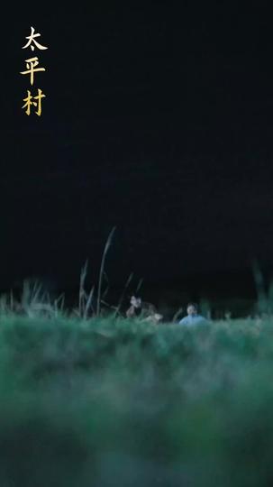 穿到荒年,我靠空間帶全家吃肉 第1集