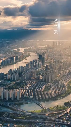 雾锁京晟 第5集
